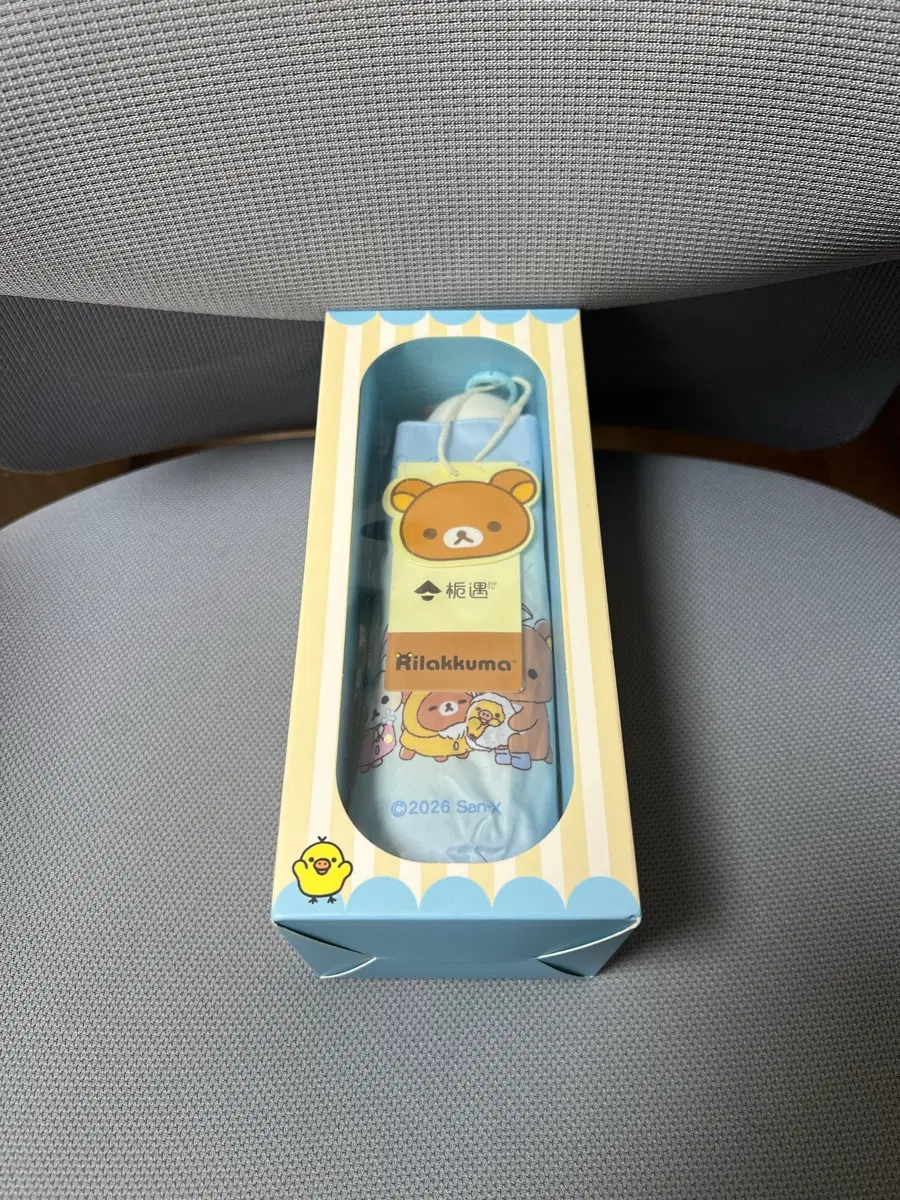 리라쿠마 우산 팝니당