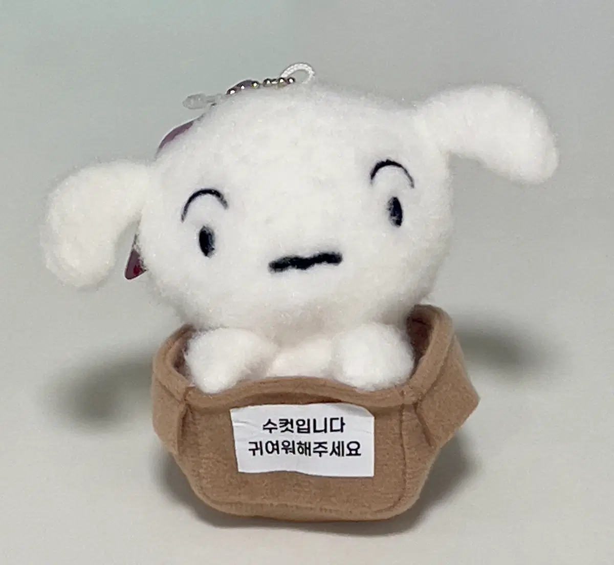 새상품)짱구는 못말려 첫만남 흰둥이 인형 정품