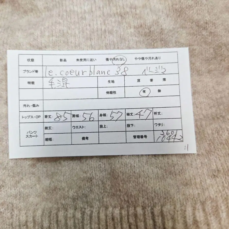 2번째 상품 이미지
