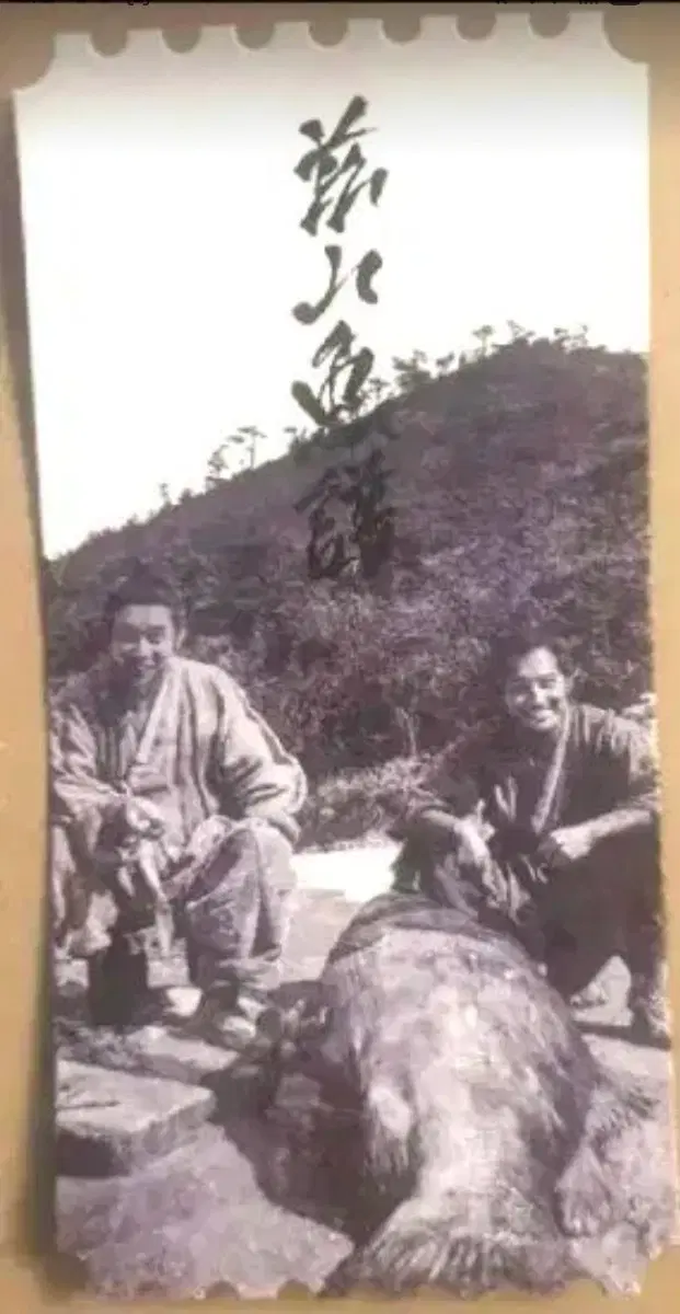 자산어보 오리지널티켓