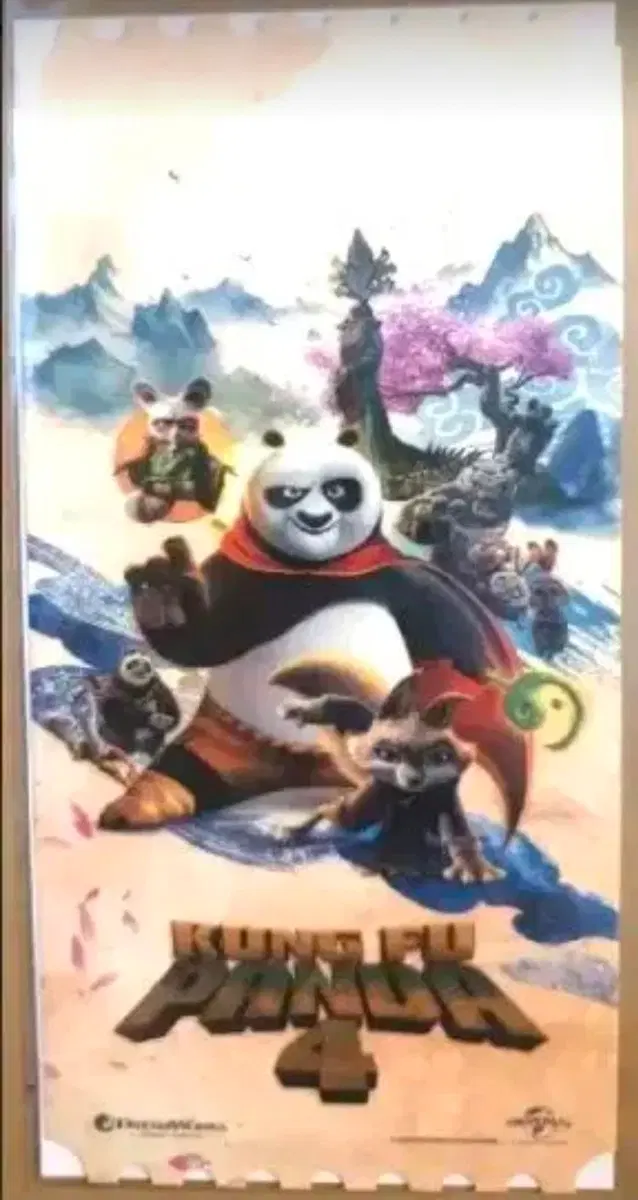 쿵푸팬더4 오리지널티켓