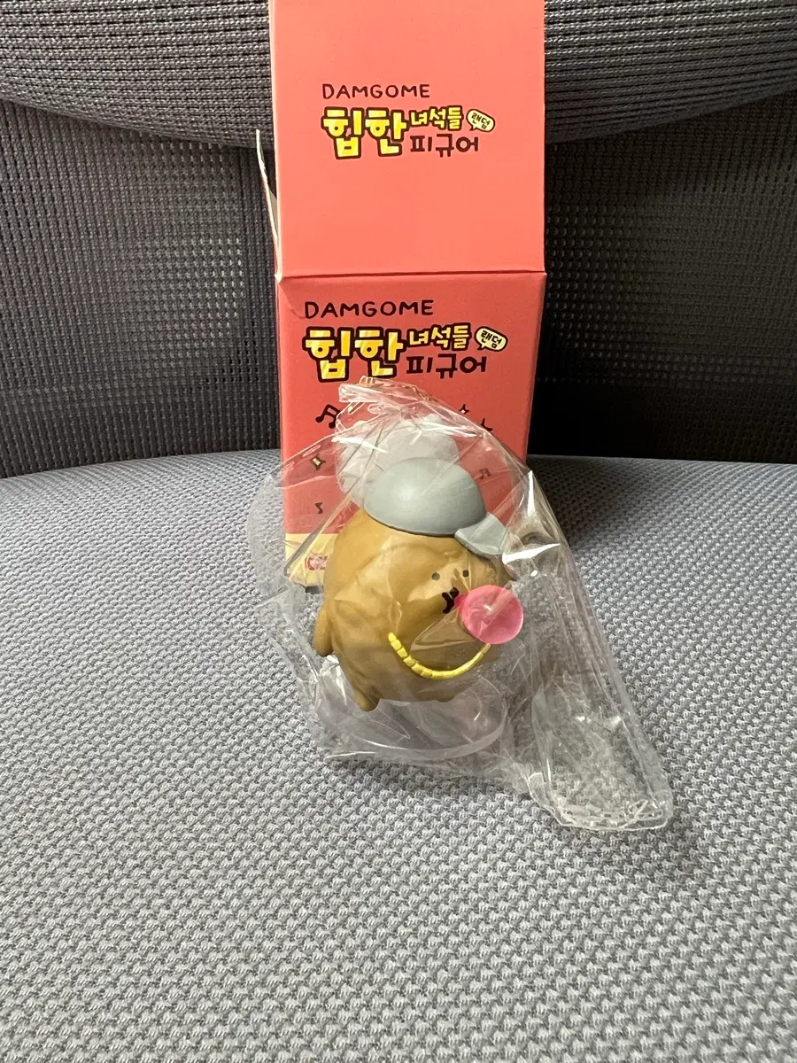 힙한녀석들 두더지고로케 래퍼 피규어 팝니당