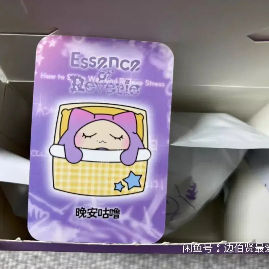예판 엑소 밳연 중국 팝업 인형