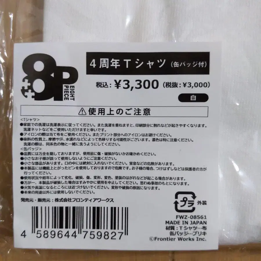 8번째 상품 이미지