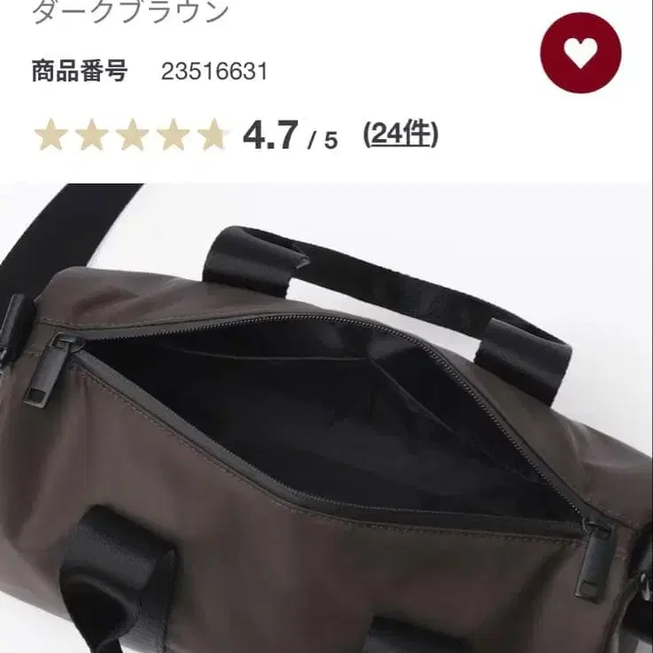 4번째 상품 이미지