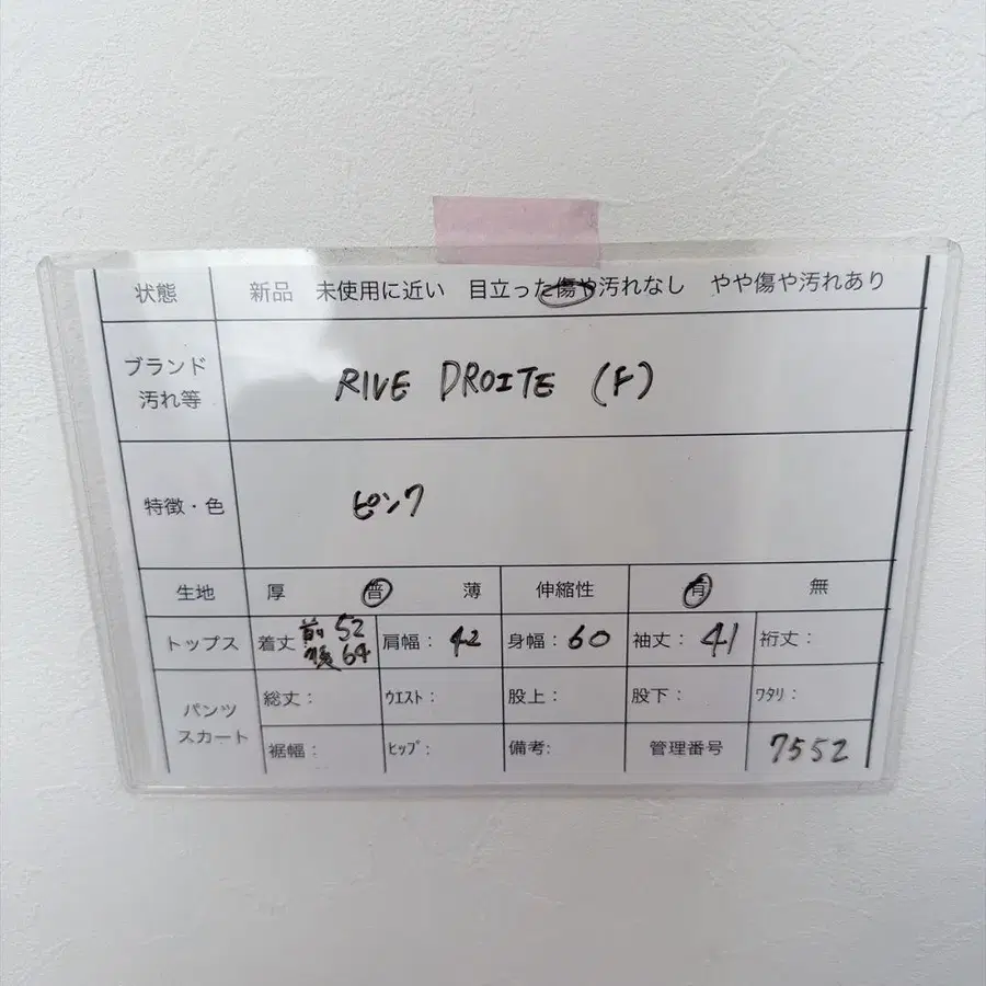8번째 상품 이미지