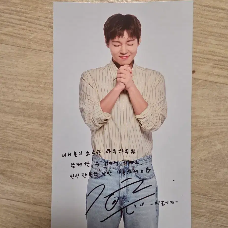 왕과사는남자 박지훈 엽서카드