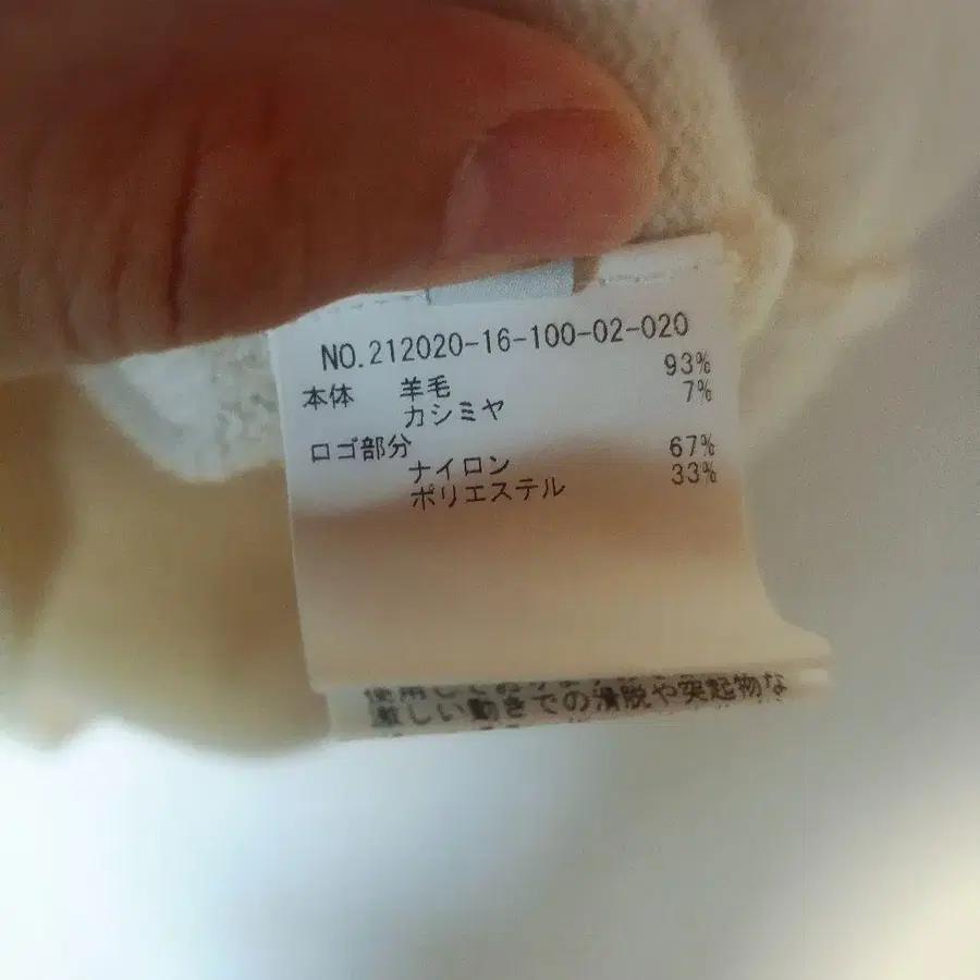 6번째 상품 이미지
