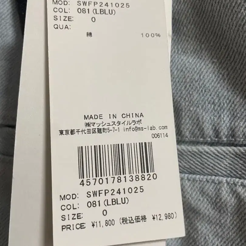 4번째 상품 이미지