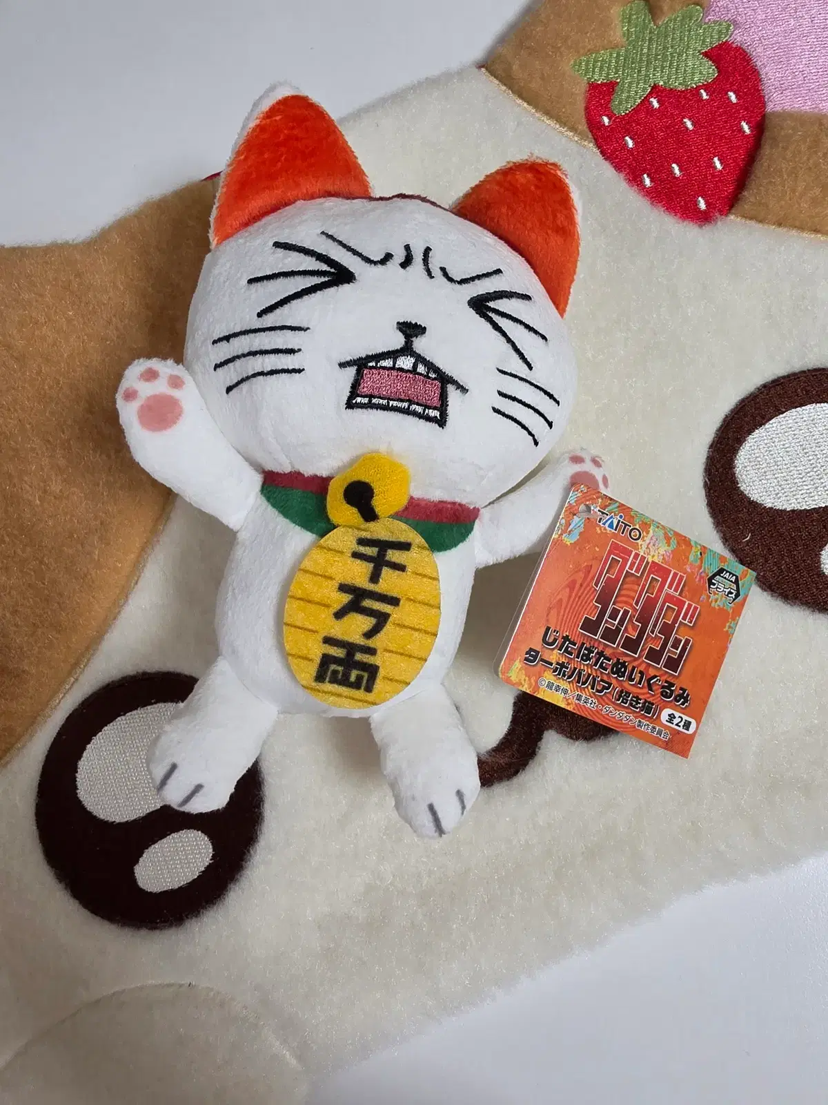 단다단 타보할멈 타보바바 인형