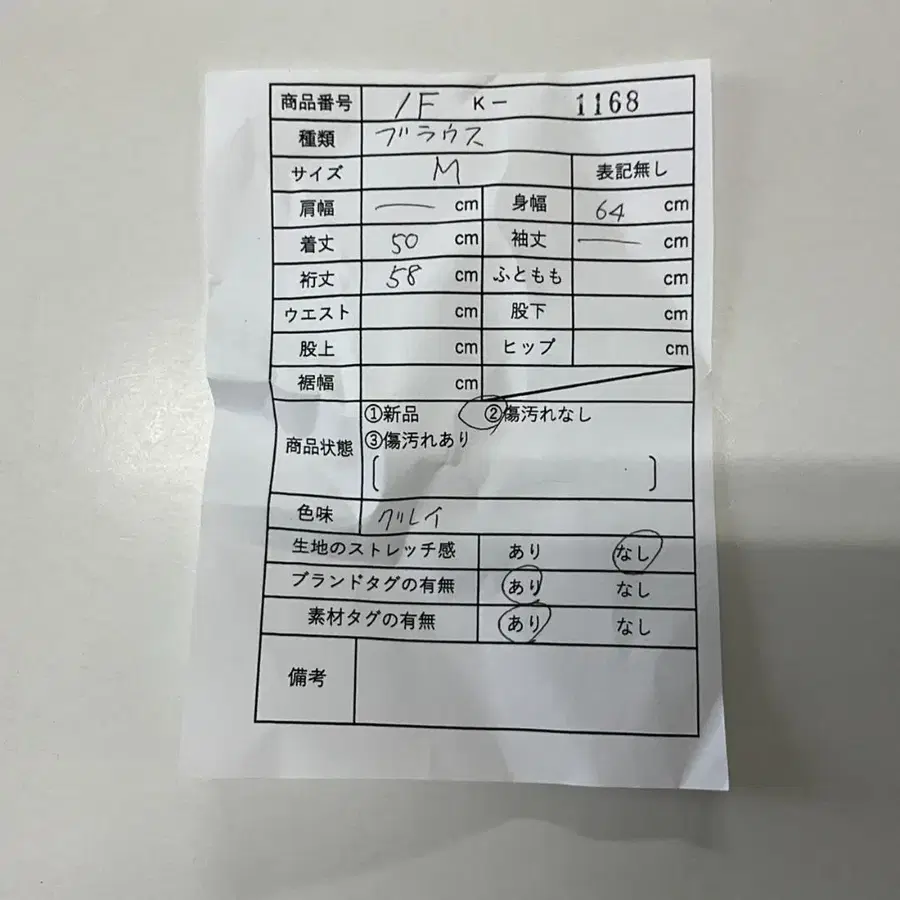 2번째 상품 이미지