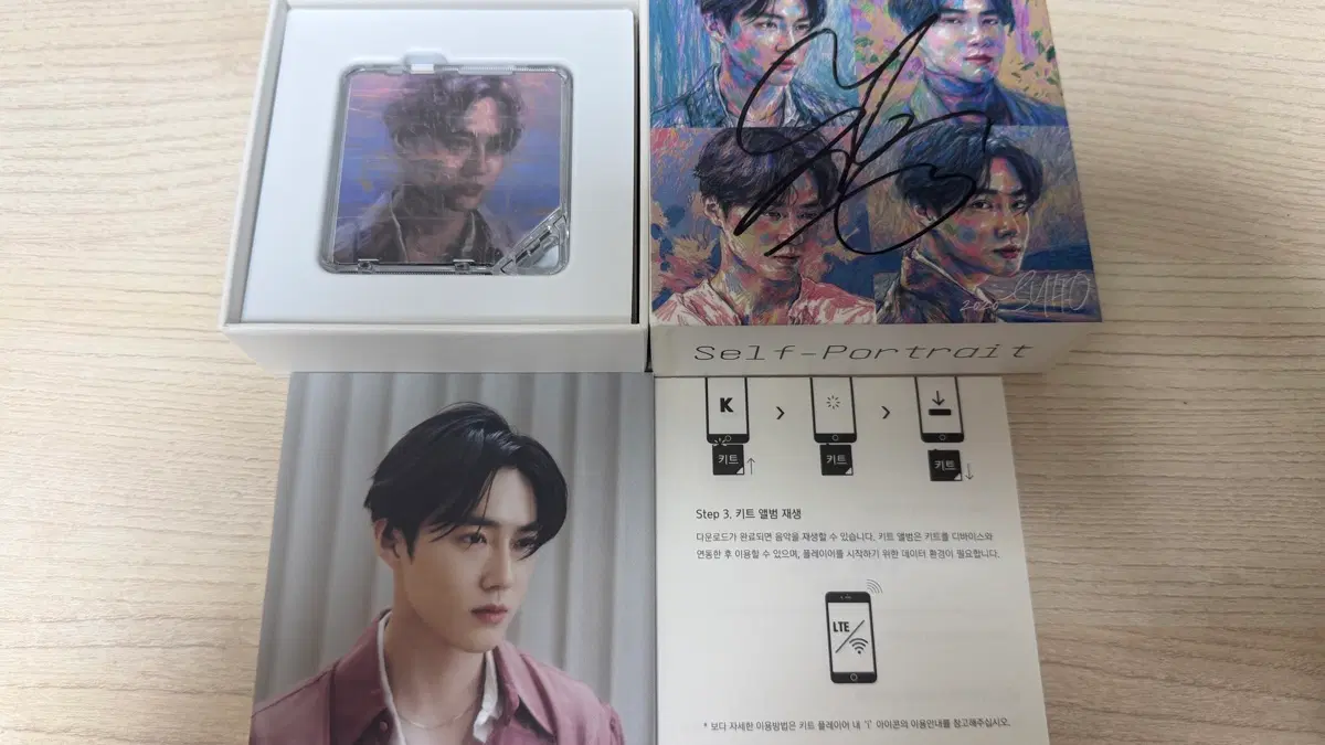 엑소 수호 자화상 키트 앨범 self portrait