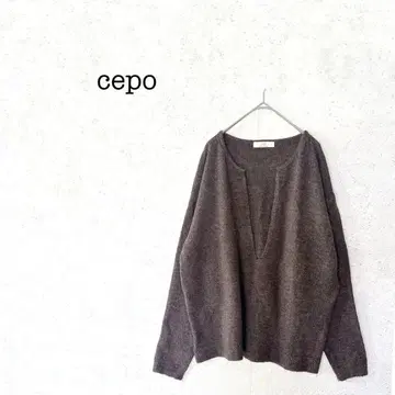 cepo 세포 깊은 키넥 니트 풀오버 M 브라운