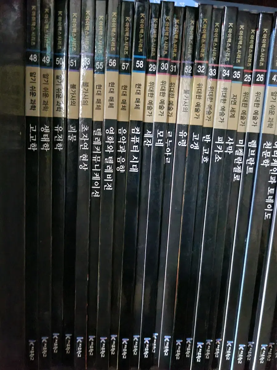 예술가 책 20권
