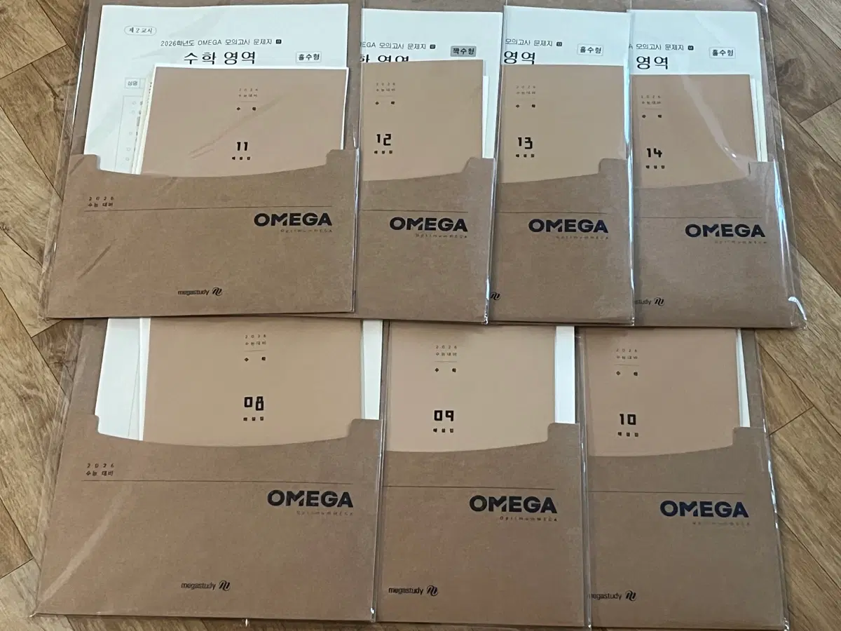 오메가 OMEGA 모의고사 08~14 수능 수학 메가스터디