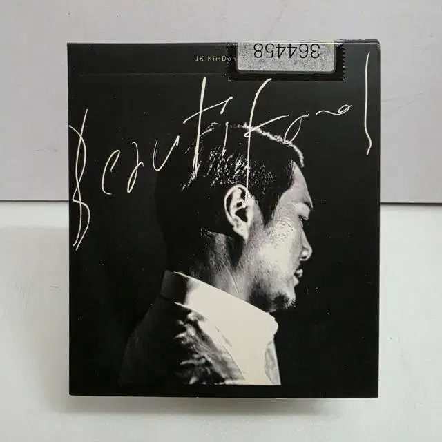JK 김동욱 - 5집 Beautifool