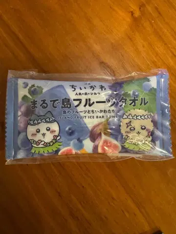 치이카와 (먼작귀) 마치 섬 과일 타월 하치와레와 랏코 ver.