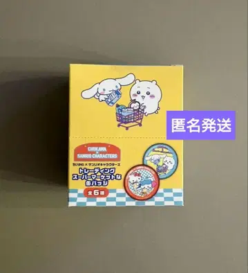 치이카와 산리오 캐릭터즈 슈퍼마켓 캔뱃지 미개봉 BOX