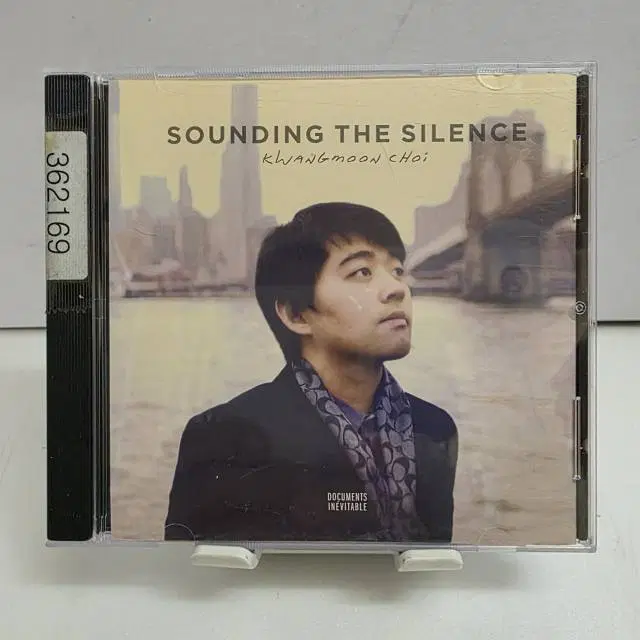 최광문 - Sounding The Silence