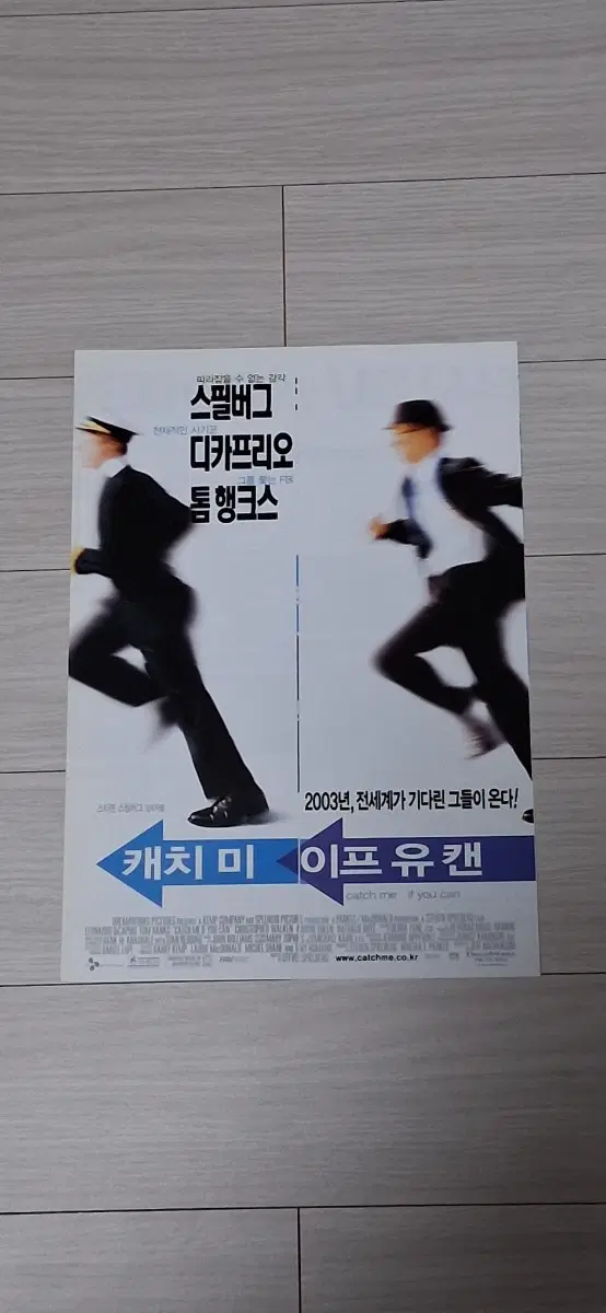 (3단대문형)레오나르도디카프리오 톰행크스 캐치미이프유캔(2003년)전단지