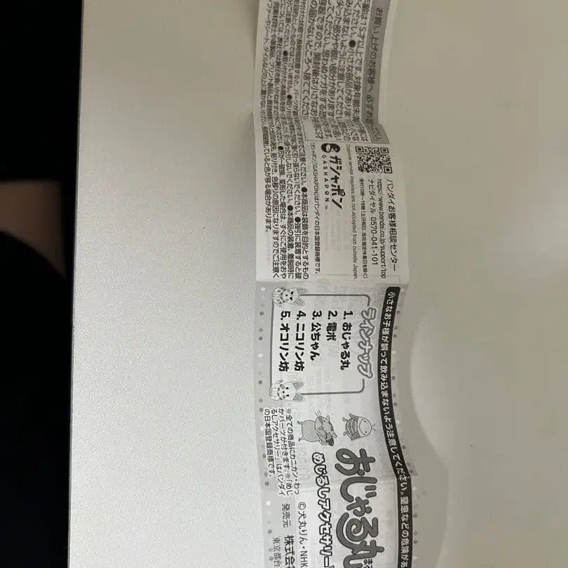 3번째 상품 이미지
