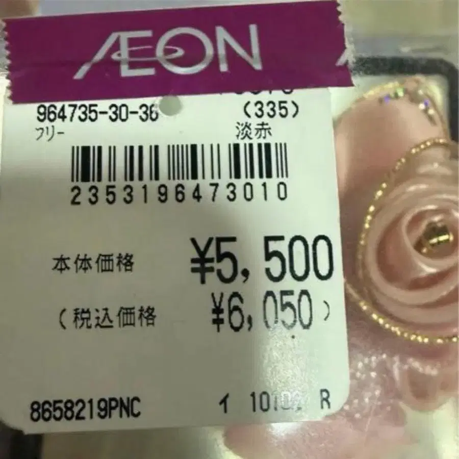 6번째 상품 이미지