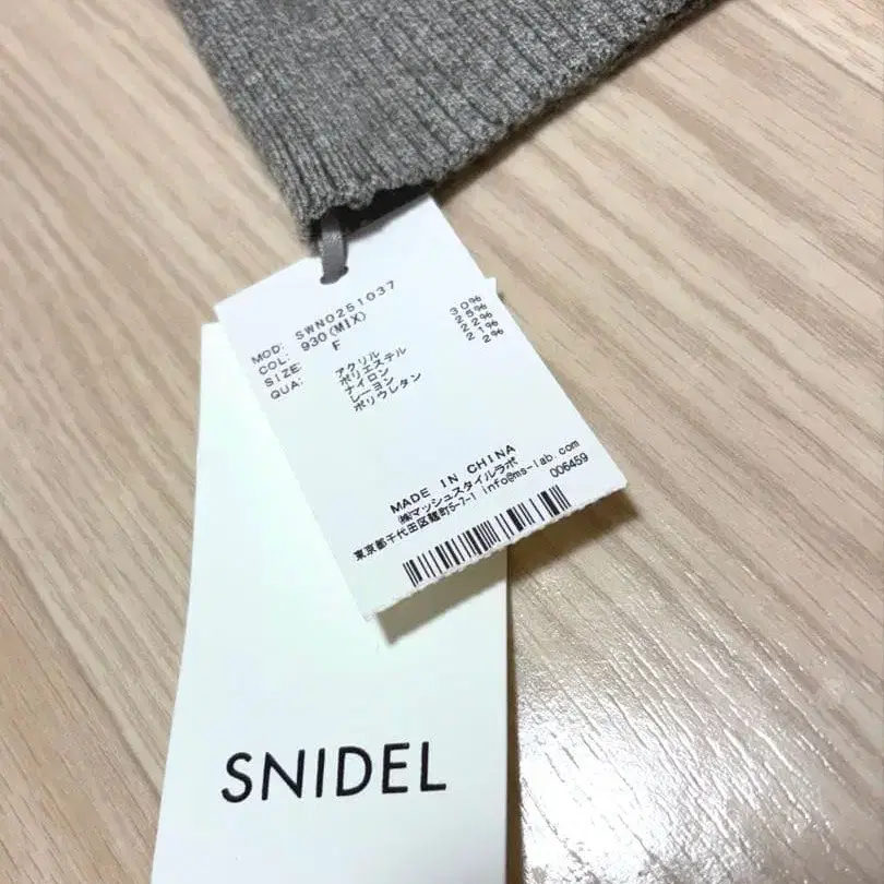 3번째 상품 이미지