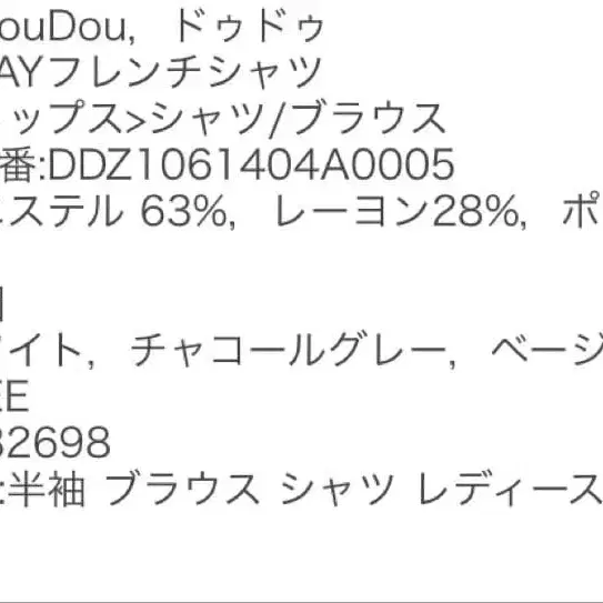 5번째 상품 이미지