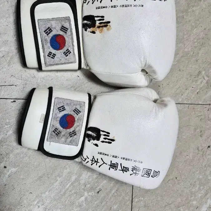 위국헌신 글러브