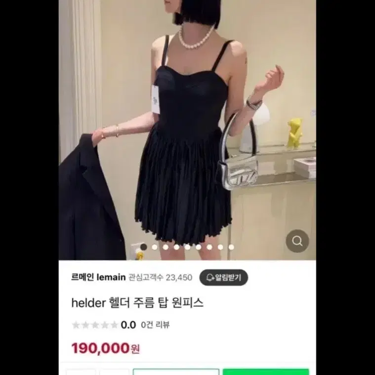 헬더 원피스