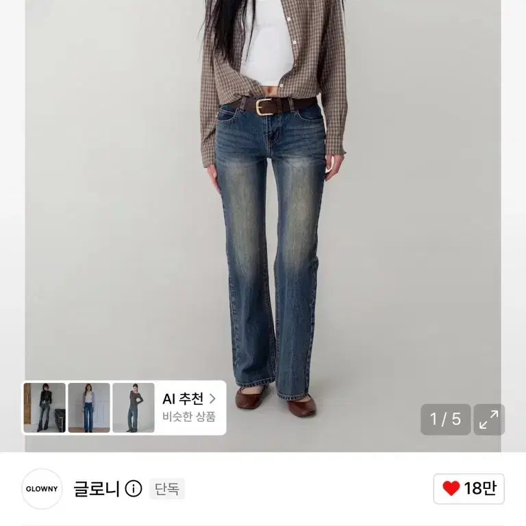 택있음 새상품 글로니 로데오진 빈티지 블루 L