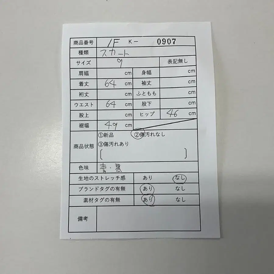 2번째 상품 이미지