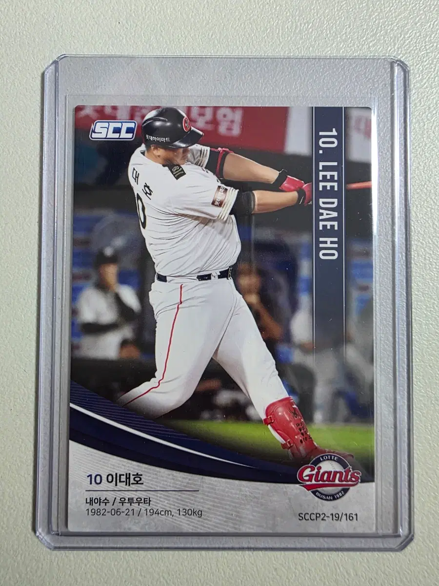2019 kbo scc 이대호 카드 판매 롯데자이언츠