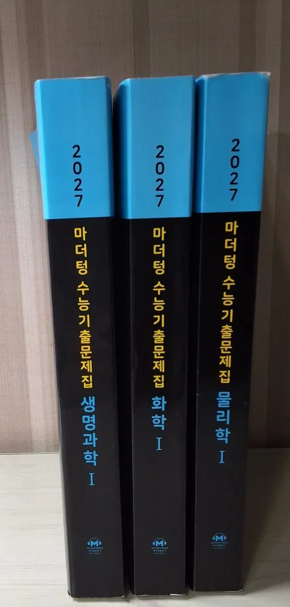2027 마더텅 수능 기출문제집 생명과학I/화학I/물리학I