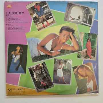 O.S.T. LP / La Boum 2 (라붐 2)/MINT/가사지 | CD/DVD/LP | 번개장터