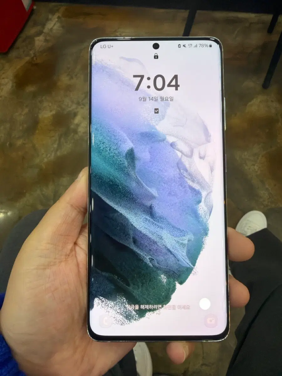 갤럭시 울트라 s21 5g 256gb 팬텀 실버