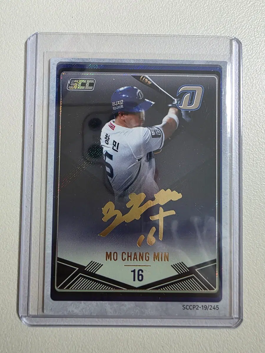 2019 kbo scc 모창민 인쇄 오토카드 판매 nc다이노스
