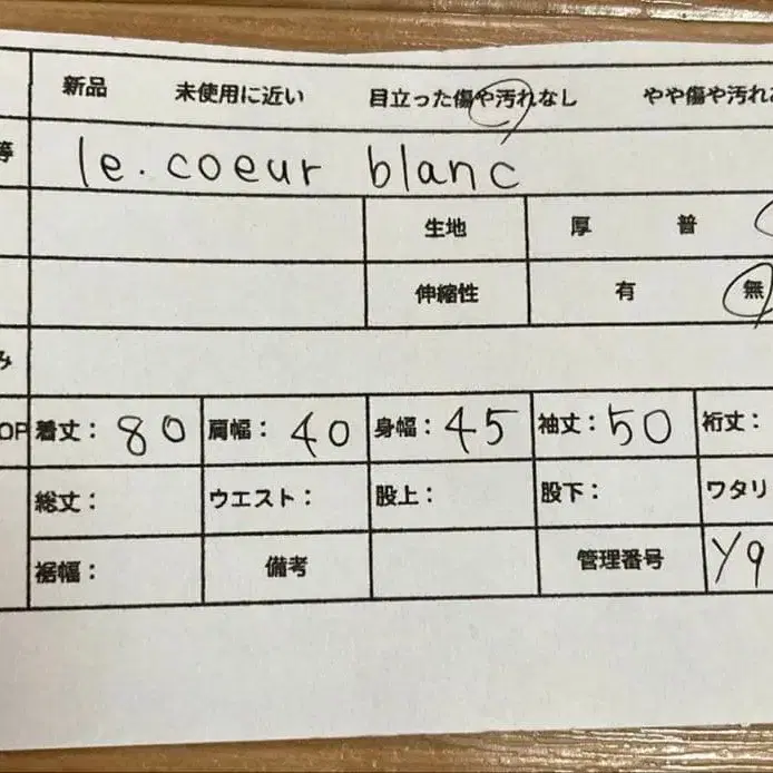2번째 상품 이미지