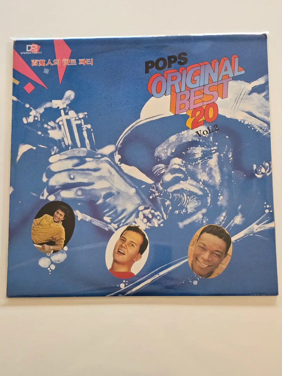 Pops Original Best 20 Vol. 2 LP 백만인의 힛트 파티/MINT/가사지