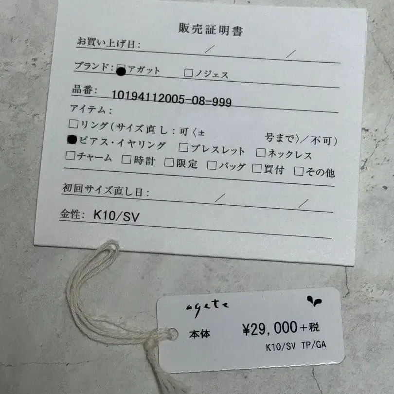 5번째 상품 이미지