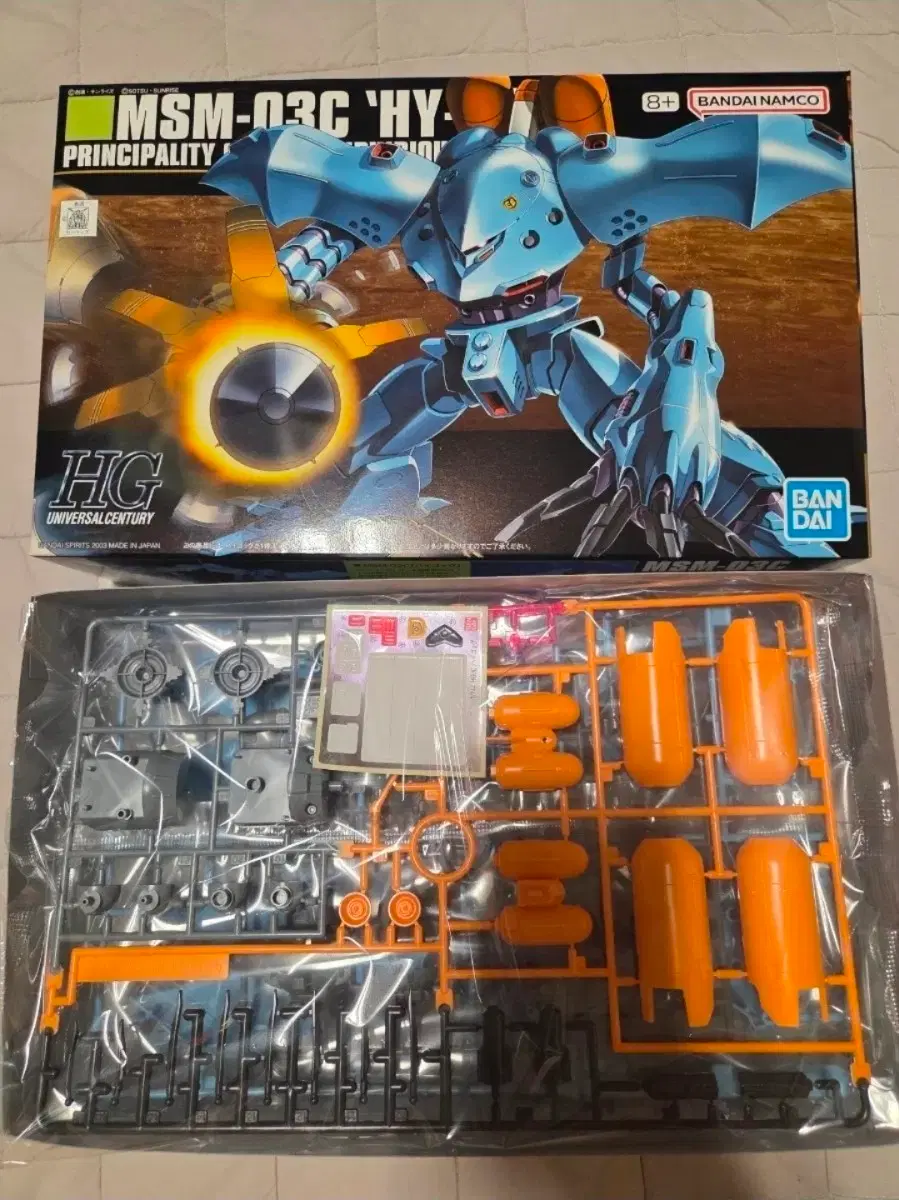 hg 하이 곡그
