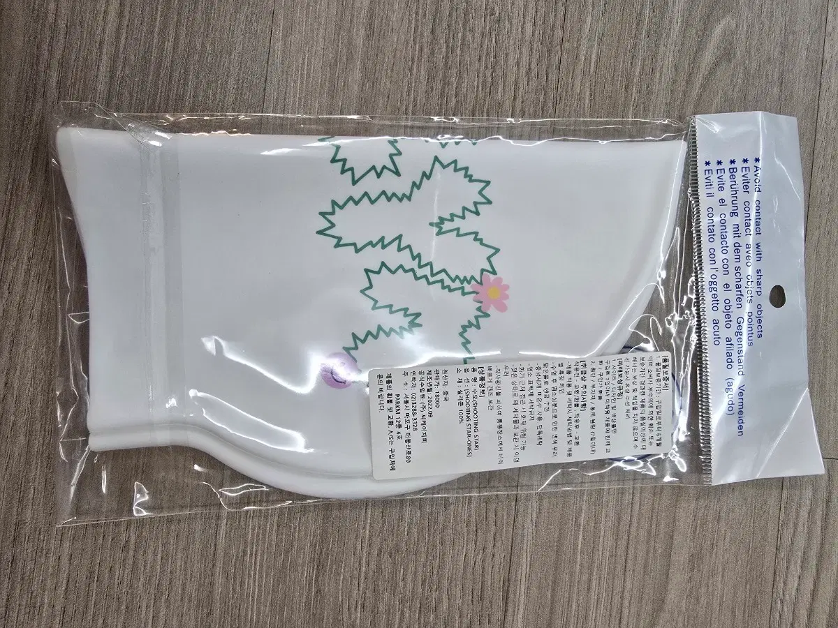 졸린 수모 슈팅스타