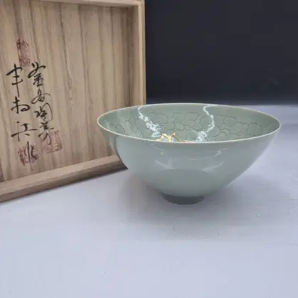 송남신상호선생님 -청자금부연꽃다완/