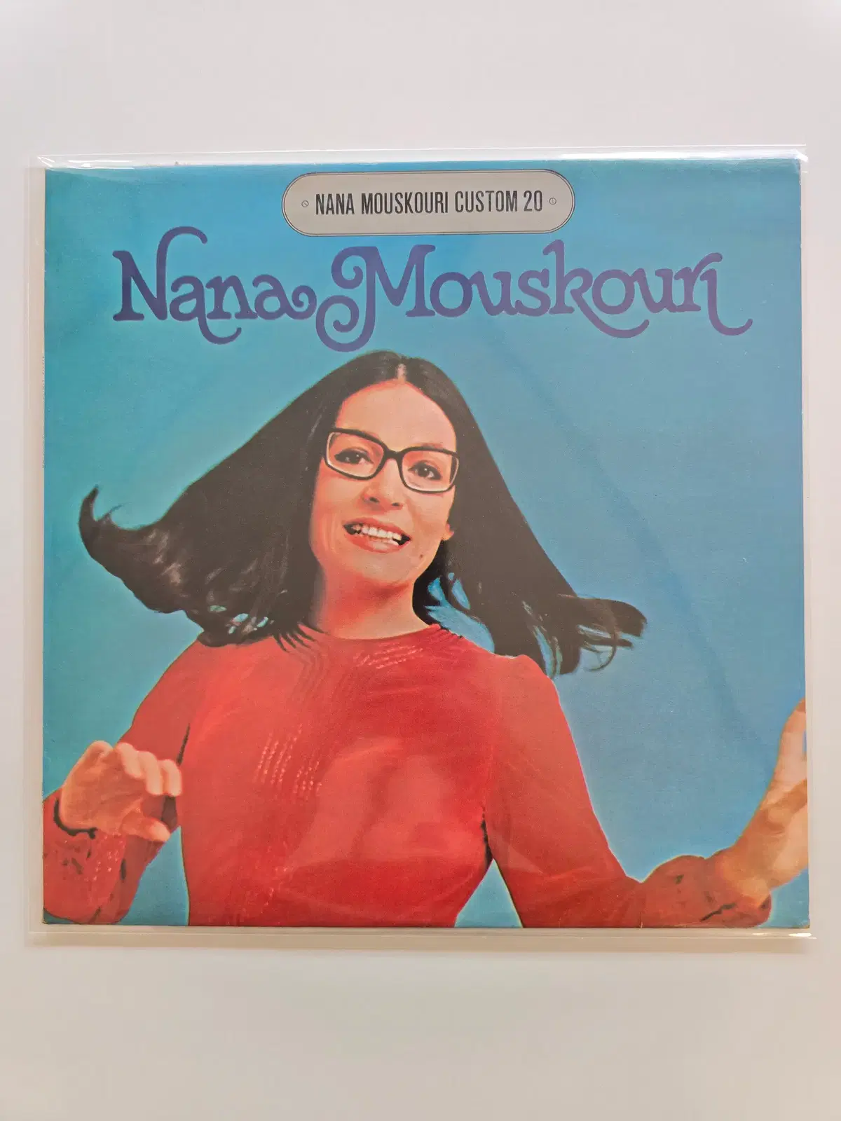 Nana Mouskouri 나나 무스쿠리 LP / Custom 20/EX+