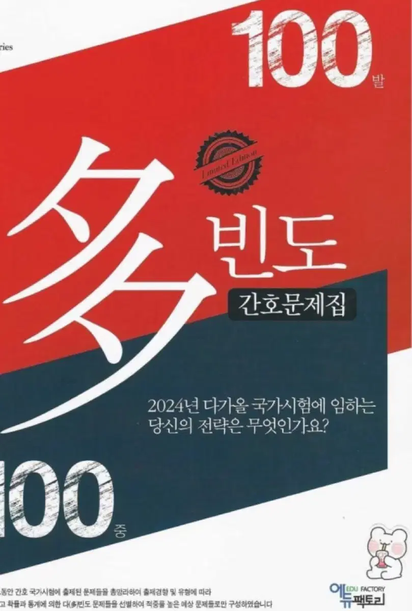 다빈도 구해요 !
