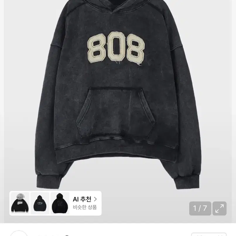 이넥시스 808 헤비 기모 후드