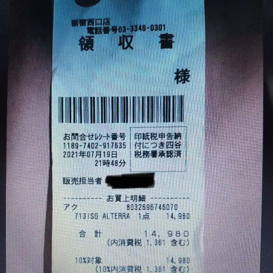 11번째 상품 이미지