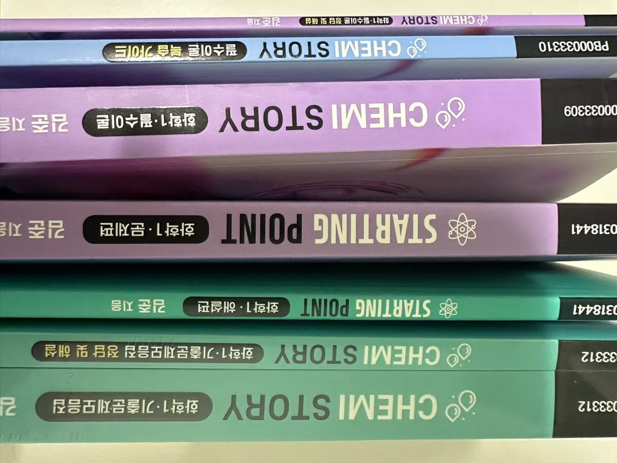 (새상품 포함)대성마이맥 김준 화학1 교재 판매