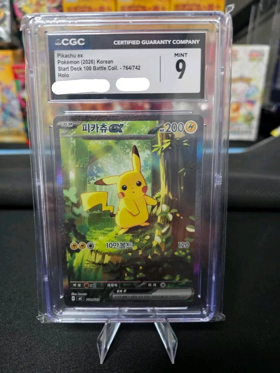 포켓몬카드 100덱 피카츄 숲카츄 cgc 9