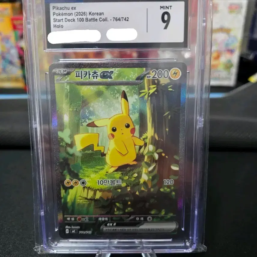 포켓몬카드 100덱 피카츄 숲카츄 cgc 9 사진 1